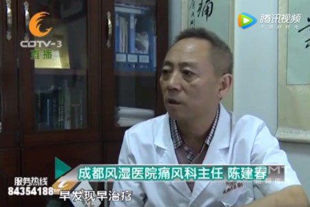 尿酸盐结晶最易堆积在什么部位?11月8日晚CDTV3《热线188》将邀请陈建春主任为你讲述! 尿酸盐结晶最易堆积在什么部位?11月8日晚CDTV3《热线188》将邀请陈建春主任为你讲述!