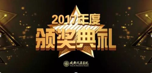 ذ|ɶʪҽԺ2018ʹӭԲĻ