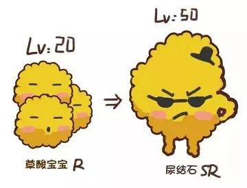 ʹ·ʯʹ·ʯ