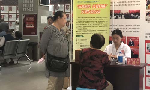 尿酸检查图pc1.jpg