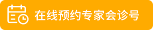 300-60-预约.jpg