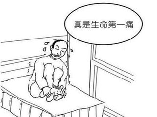 һɫɫɫô?