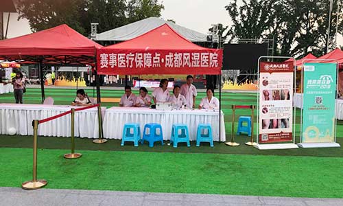 我院圆满完成“消夏耍成都·2018城市火锅跑”医疗保障任务