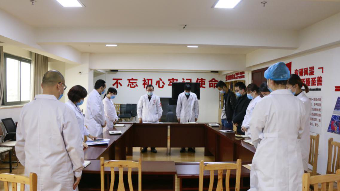 全国哀悼日成都风湿医院向抗击疫情中牺牲烈士和逝世同胞表示深切哀思!
