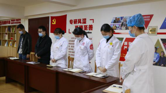 全国哀悼日成都风湿医院向抗击疫情中牺牲烈士和逝世同胞表示深切哀思!