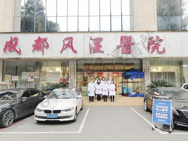 应检尽检·安心就诊丨成都风湿医院第4轮全员核酸检测:全员阴性!