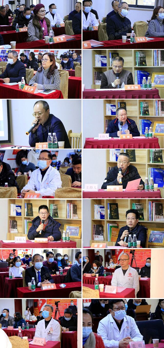 学术盛会丨四川省中医药信息学会痹症专业委员会2020年学术年会在我院顺利召开