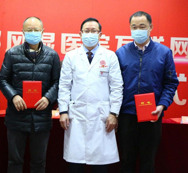 成都风湿医院王元琦院长为原广州军区总医院陈志煌主任、四川省第二中医医院张世俊主任颁发互联网医院入驻聘书 成都风湿医院王元琦院长为原广州军区总医院陈志煌主任、四川省第二中医医院张世俊主任颁发互联网医院入驻聘书