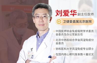 成都痛风医院:亚太痛风联盟成立三周年患者招募暨京川专家联合会诊 成都痛风医院:亚太痛风联盟成立三周年患者招募暨京川专家联合会诊