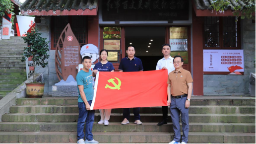 成都风湿医院党支部“学习党代会精神、喜迎二十大召开”开展党性教育活动 成都风湿医院党支部“学习党代会精神、喜迎二十大召开”开展党性教育活动