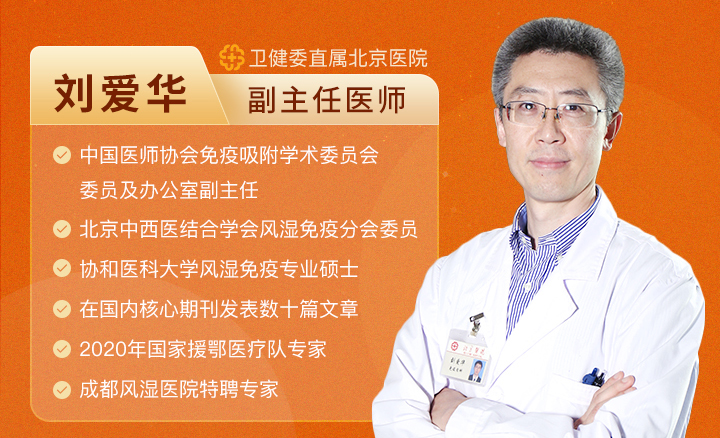 刘爱华-fs-CD11.19-11.20会诊周.jpg